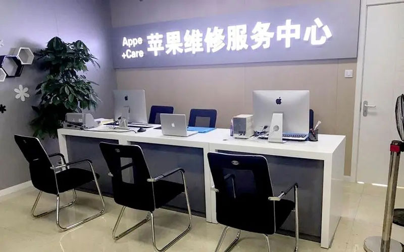 枣阳中山苹果手机授权维修点地址电话信息